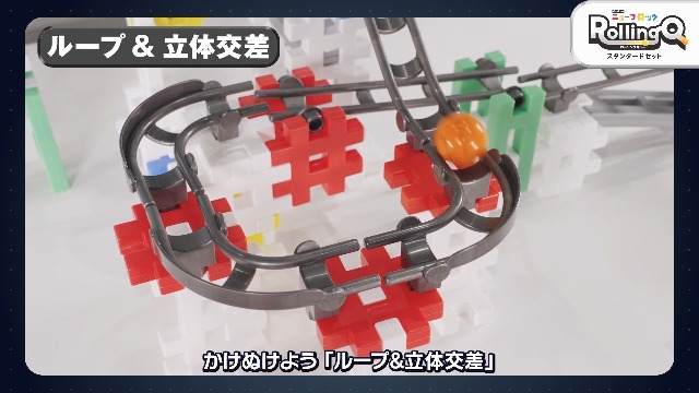 その他 D Amazon.co.jp: Gakken 83738 New Block Rolling Cue Standard